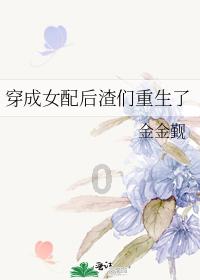 森林鸽营救