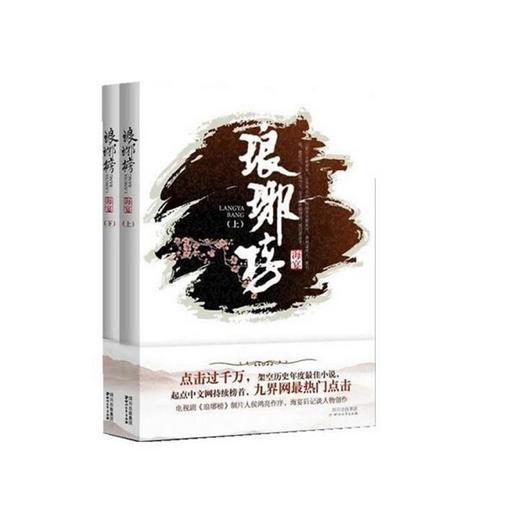 斗战神